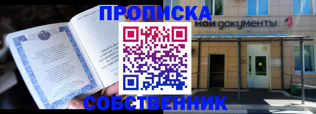 регистрация для дет. сада в Троицке