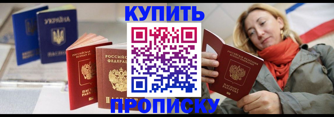 найти адрес прописки в Троицке